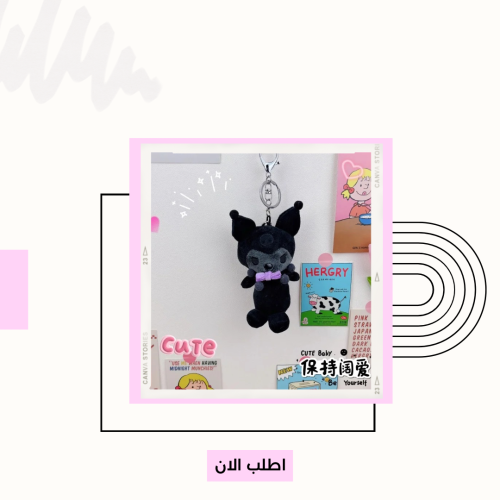 ميدالية Kuromi