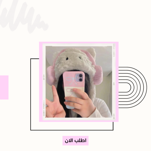 قبعة هيلوكيتي مع وشاح