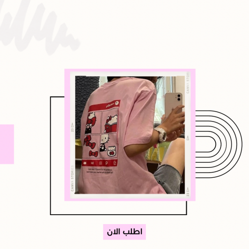 تيشيرت هيلوكيتي
