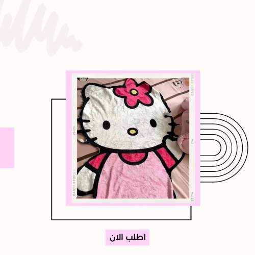 بطانية هيلوكيتي