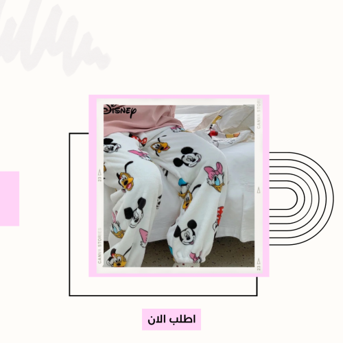 بنطلون ميكي وميني ماوس