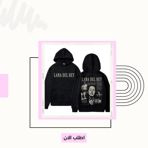 هودي لانا ديل ري