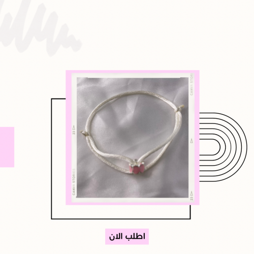 سوارة لون وتعليقه