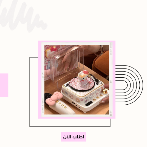 مكبر الصوت هيلوكيتي