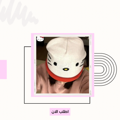 قبعة هيلوكيتي