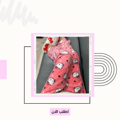 بنطلون هيلوكيتي