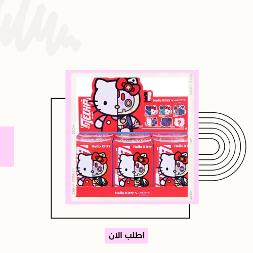 مرحباً kitty