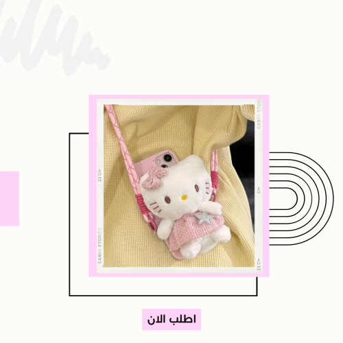 حامل الجوال هيلوكيتي