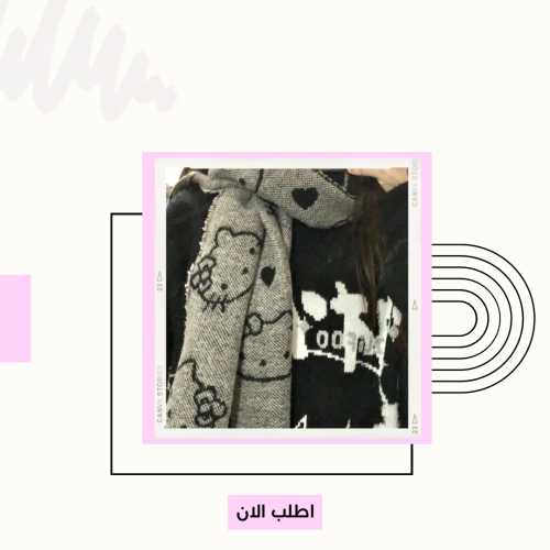 وشاح هيلوكيتي