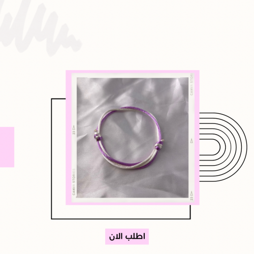 سوارة دبل لونين