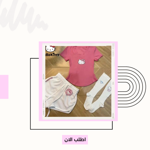 طقم هيلوكيتي