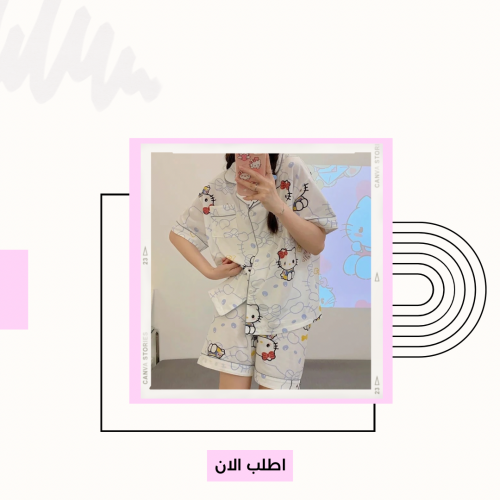 بجامة هيلوكيتي