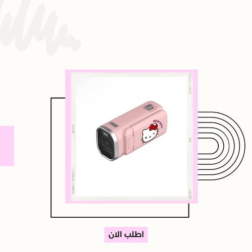 كاميرا ديجي بوكيت هيلوكيتي