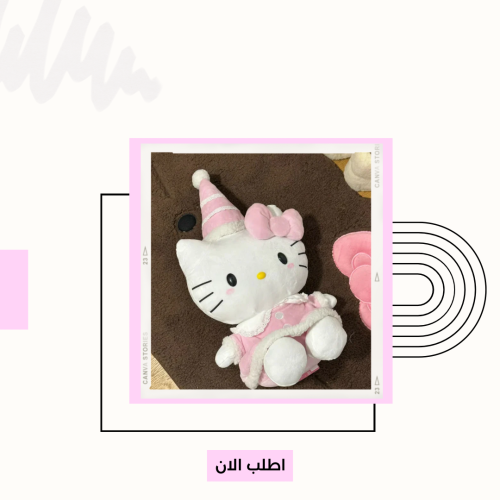 دمية هيلوكيتي