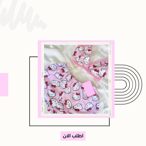 طقم كيتي وسبايدرمان