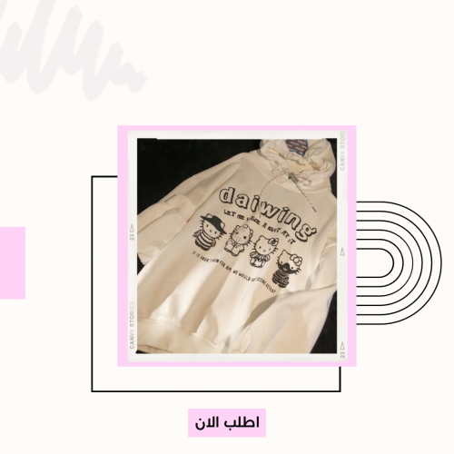 بلوفر hello kitty