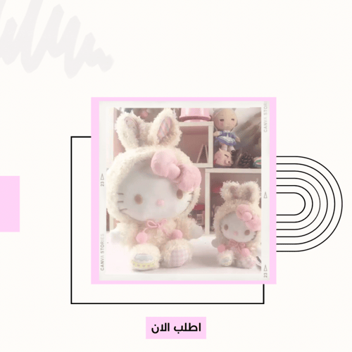 ارنب هيلوكيتي