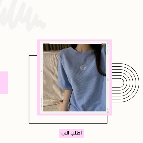 تيشيرت سينامورول