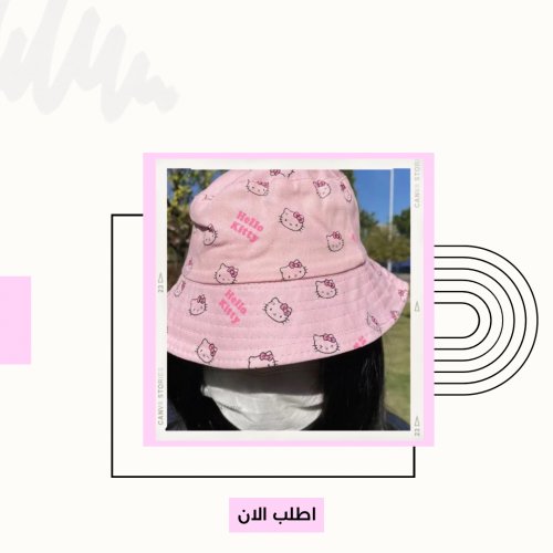 قبعة هيلوكيتي