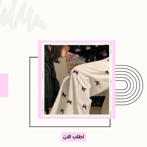 بنطلون كرومي