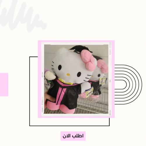 دمى سانريو للتخرج
