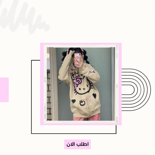 جاكيت هيلوكيتي