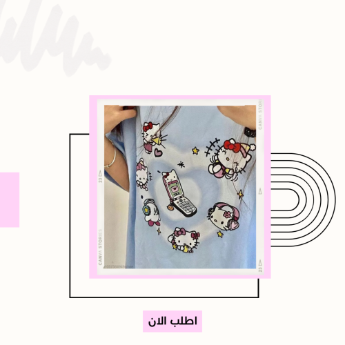 تيشيرت هيلوكيتي