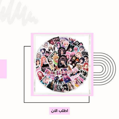 ستيكرات بلاك بينك