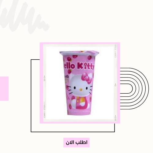 بسكويت هيلوكيتي