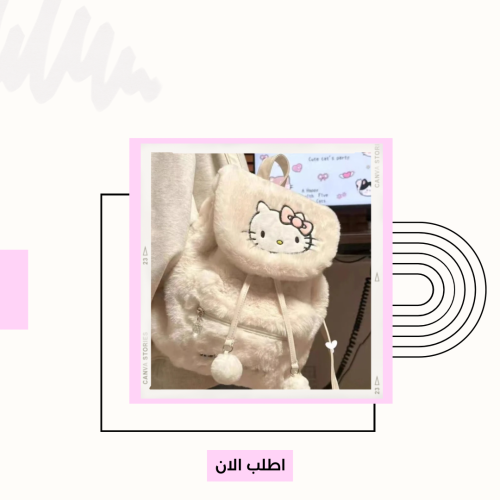 حقيبة هيلوكيتي