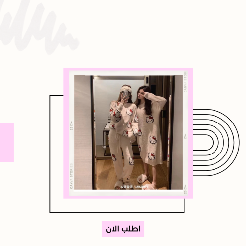 طقم هيلوكيتي