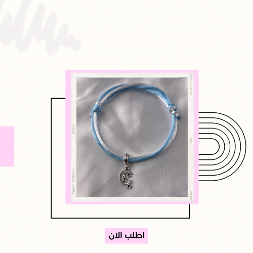 سوارة دبل لونين وتعليقه