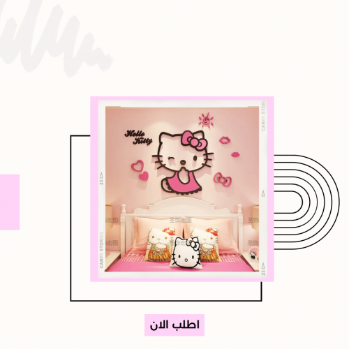 ملصق الجدار هيلوكيتي