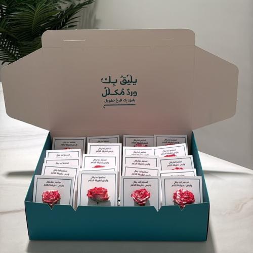 بوكس توزيعات 20 حبه