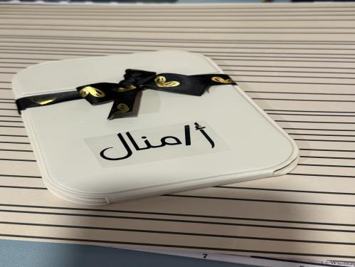 مرايا بالاسم ثيم يوم المعلم