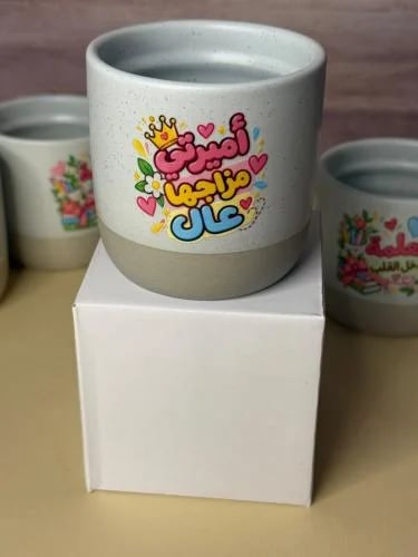 كوب اميرتي مزاجها عال