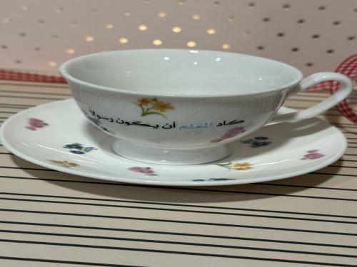 كوب صغير مع صحن ثيم يوم المعلم