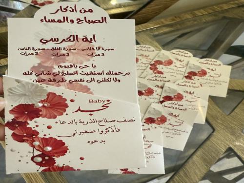 من اذكار الصباح والمساء