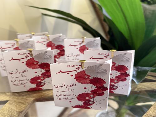 كيس ورقي ( بدون تعبئة) مزين بفراشات ولؤلؤ ع حسب الطلب