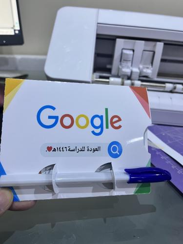 ظرف بحث قوقل