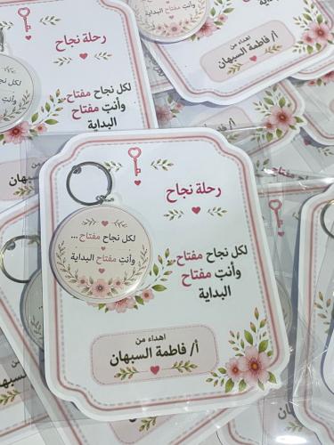 ميدالية مرايا