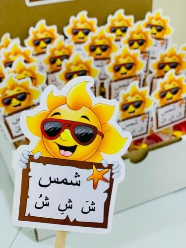 توزيعات حرف ش