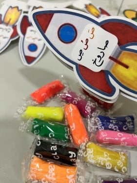 توزيعات حرف الصاد