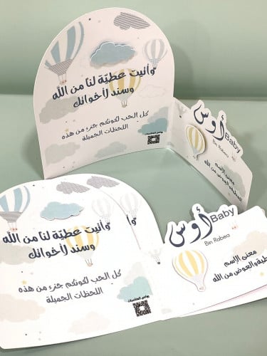 ستاند طاولة ورقي ثيم المنضاد