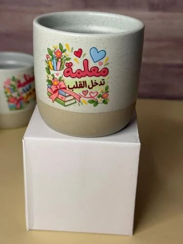 كوب معلمة تدخل القلب