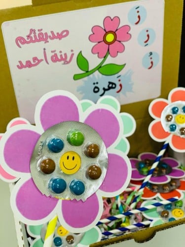 توزيعات حرف الزاي ز