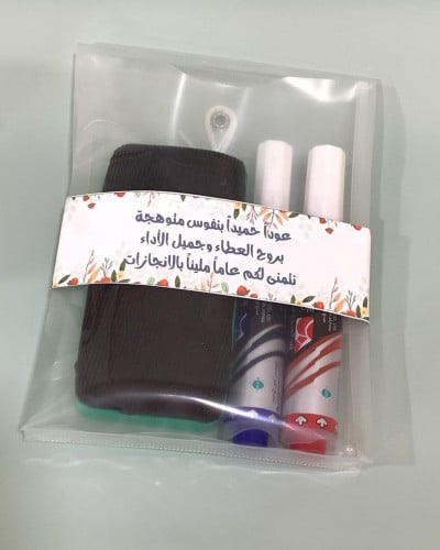 ملف المعلمة(اقلام 2 ومساحه مع الثيم)(اللون عشوائي