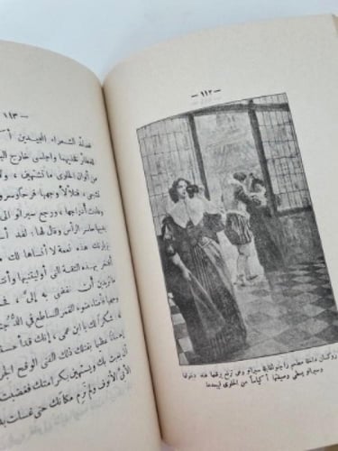 الشاعر أو سيرانو دي برجراك