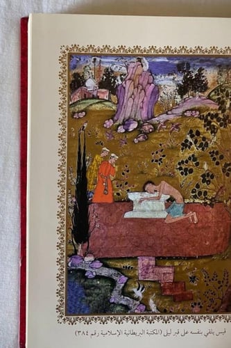 ديوان مجنون ليلى طبعة جديدة مزودة برسومات