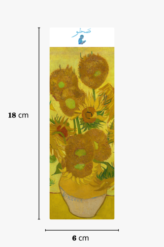 فاصل أزهار عباد الشمس